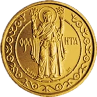Оранта (250), 250 грн, 1997 — реверс