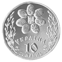 Свято Великодня