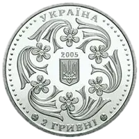 Павло Вірський