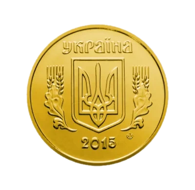 25 копійок 2014 року — аверс, фото зразка дизайну 1996 року