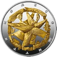 Колесо життя, 10 грн, 2017 — реверс