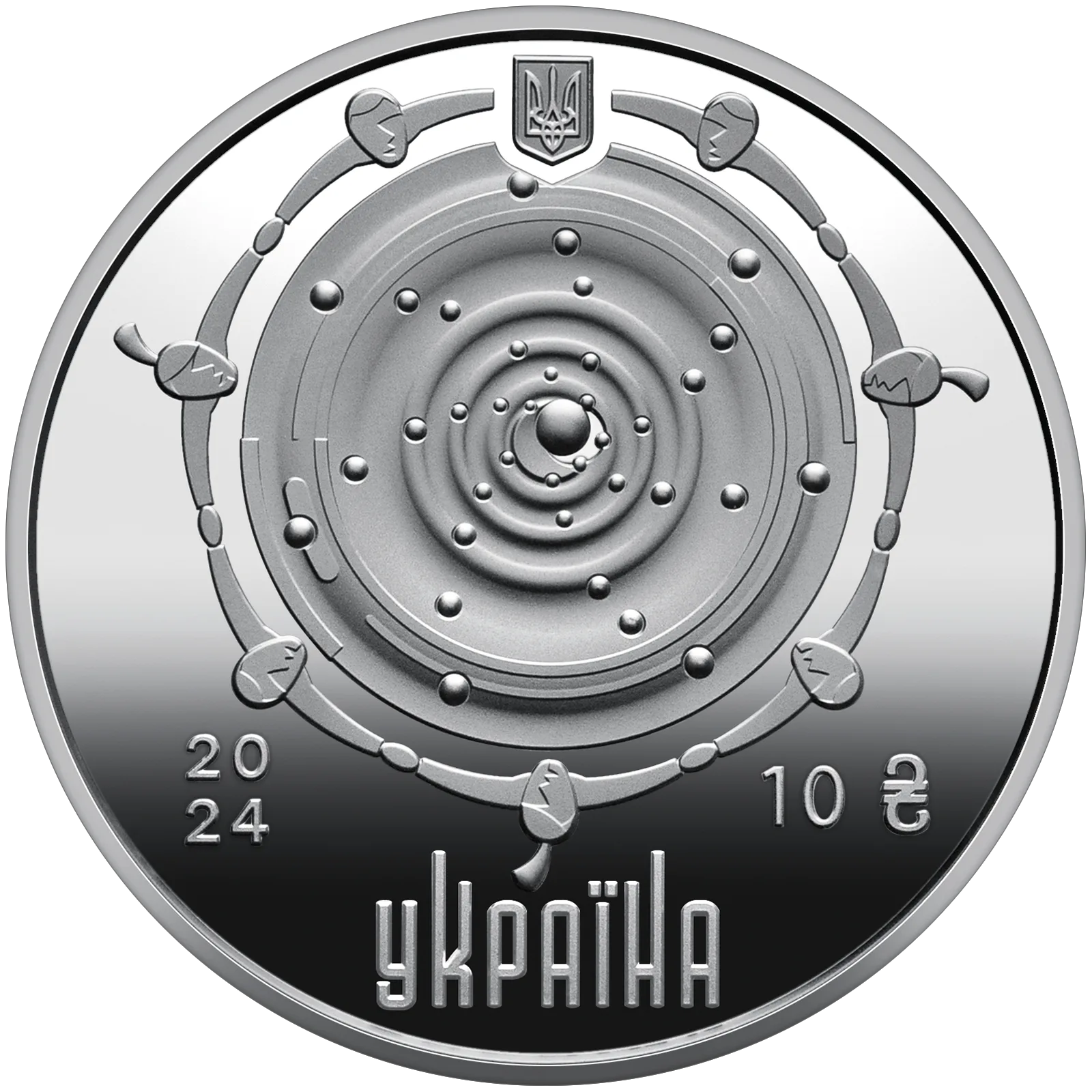 Крапля життя, 10 грн, 2024 — аверс