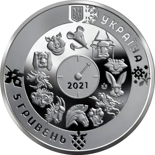 Рік Бика
