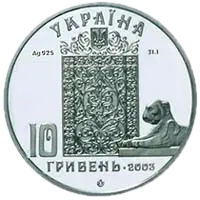 Лівадійський палац