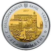 85 років Вінницькій області