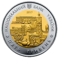 85 років Вінницькій області, 5 грн (біметал), 2017 — аверс