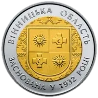 85 років Вінницькій області, 5 грн (біметал), 2017 — реверс