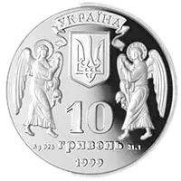 Різдво Христове