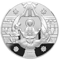 Різдво Христове, 10 грн, 1999 — реверс