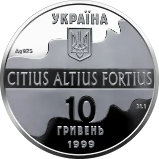 Потрійний стрибок