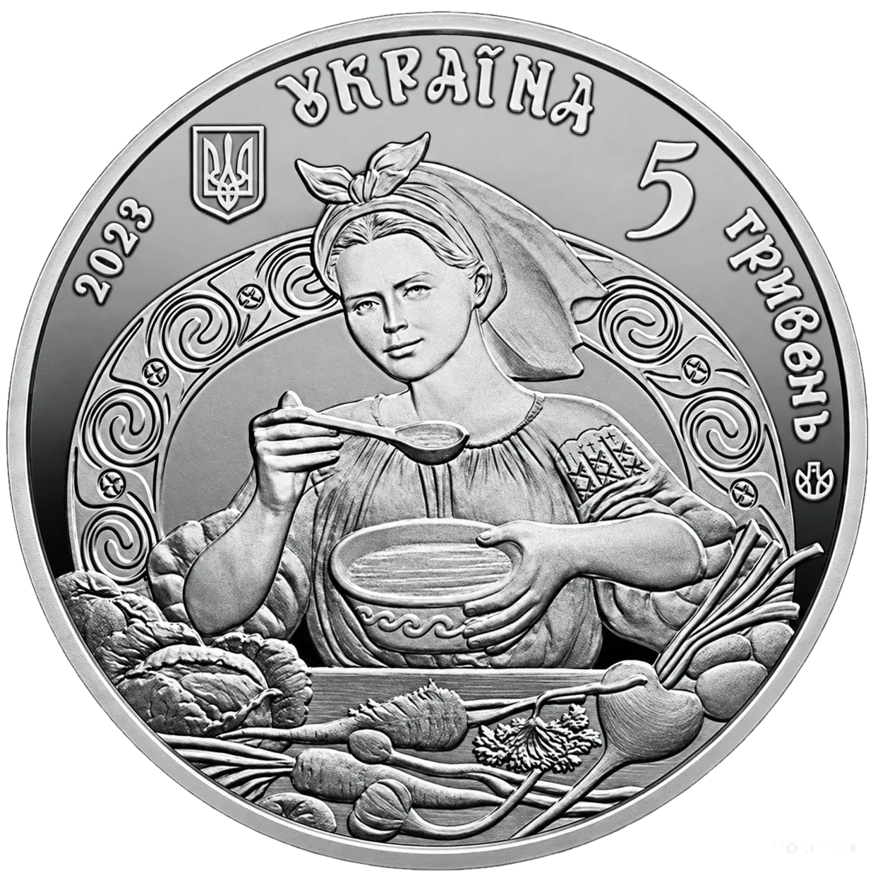 Український борщ, 5 грн, 2023 — реверс
