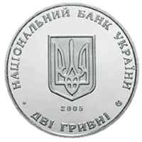 50 років Київміськбуду