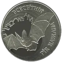 Всесвітній рік кажана, 5 грн, 2012 — реверс