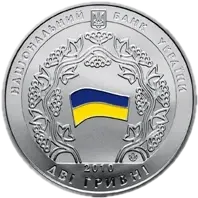 20-річчя ухвалення Декларації про державний суверенітет України