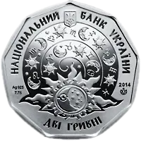 Близнятка