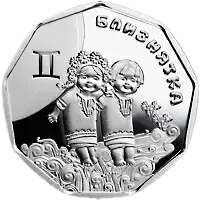 Близнятка, 2 грн, 2014 — реверс