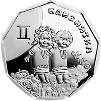 Близнятка, 2 грн, 2014 — реверс