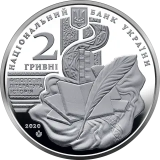 Володимир Перетц
