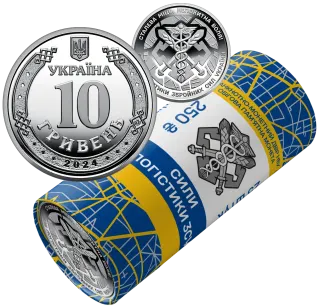 Ролик обігових пам’ятних монет «Сили логістики Збройних Сил України» (у ролику 25 монет), 250 грн, 2024 — аверс