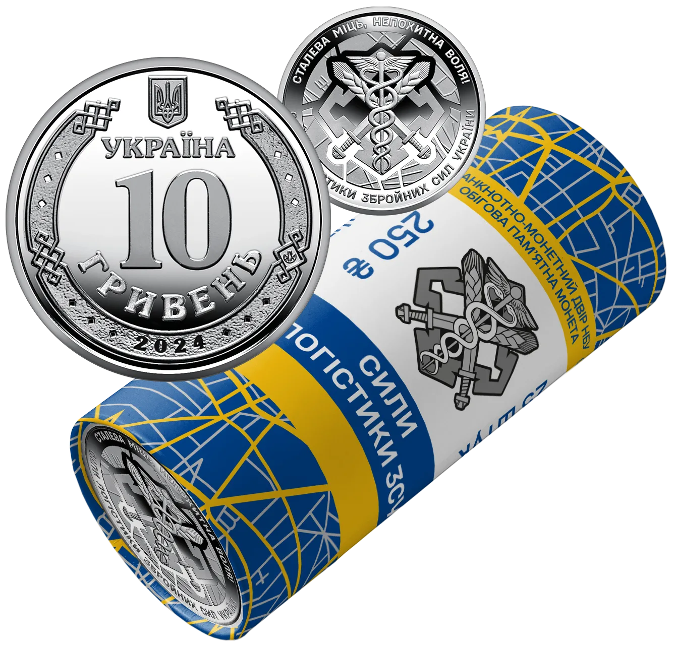Ролик обігових пам’ятних монет «Сили логістики Збройних Сил України» (у ролику 25 монет), 250 грн, 2024 — аверс