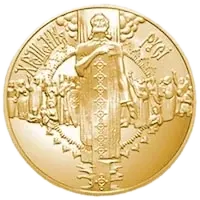 Хрещення Русі, 50 грн, 2000 — реверс