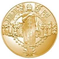 Хрещення Русі, 50 грн, 2000 — реверс