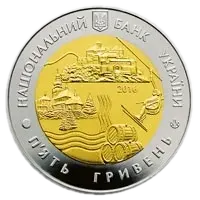 70 років Закарпатській області
