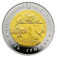 70 років Закарпатській області, 5 грн (біметал), 2016 — аверс