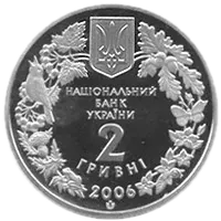 Пилкохвіст український