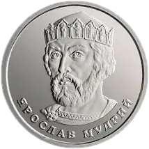 2 гривні 2021 року — реверс