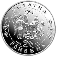 Визвольна війна середини XVII століття