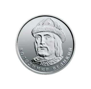 1 гривня 2018 року — реверс