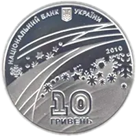 XXI зимові Олімпійські ігри