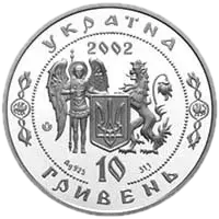Пилип Орлик