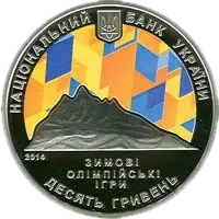 XXII зимові Олімпійські ігри