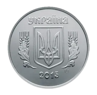 5 копійок 2004 року