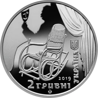 Панас Саксаганський
