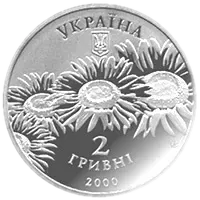 Олесь Гончар