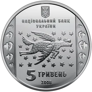 Марія Примаченко