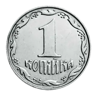1 копійка 2003 року — реверс