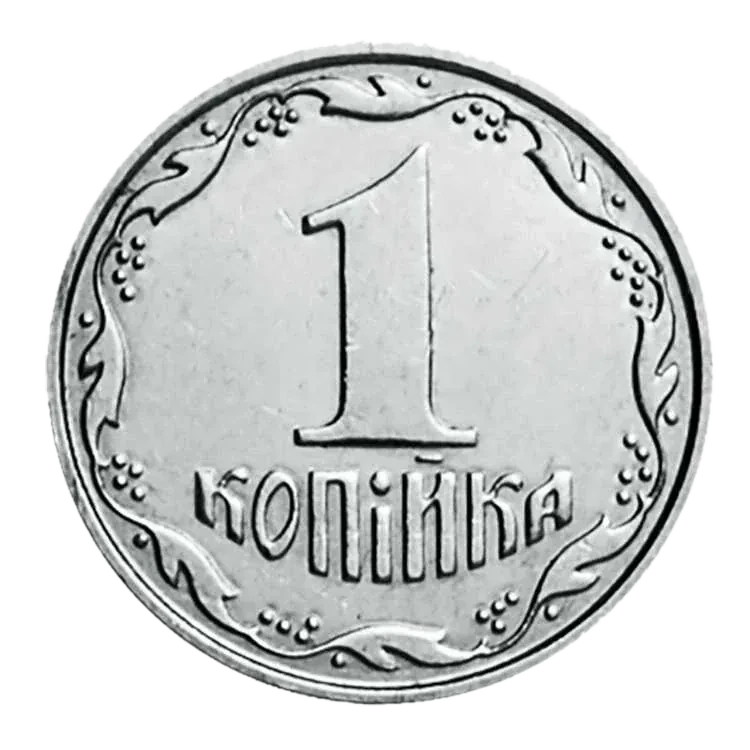 1 копійка 2003 року — реверс