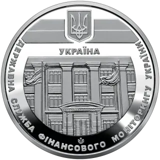 Пам’ятна медаль «Державна служба фінансового моніторингу України»