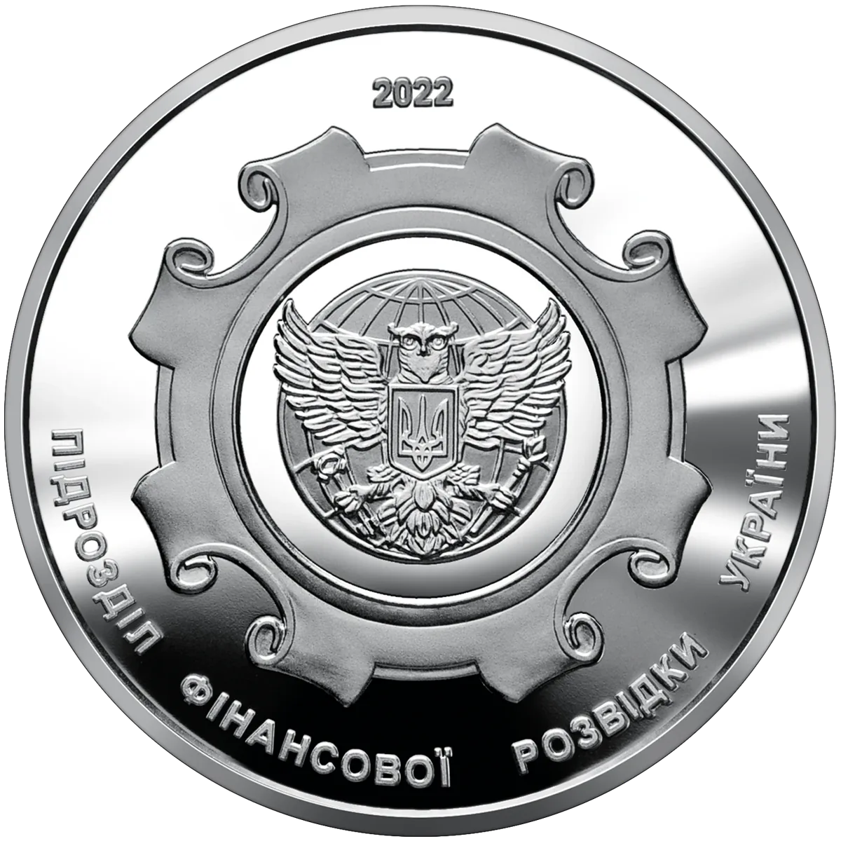 Пам’ятна медаль «Державна служба фінансового моніторингу України», 2022 — реверс