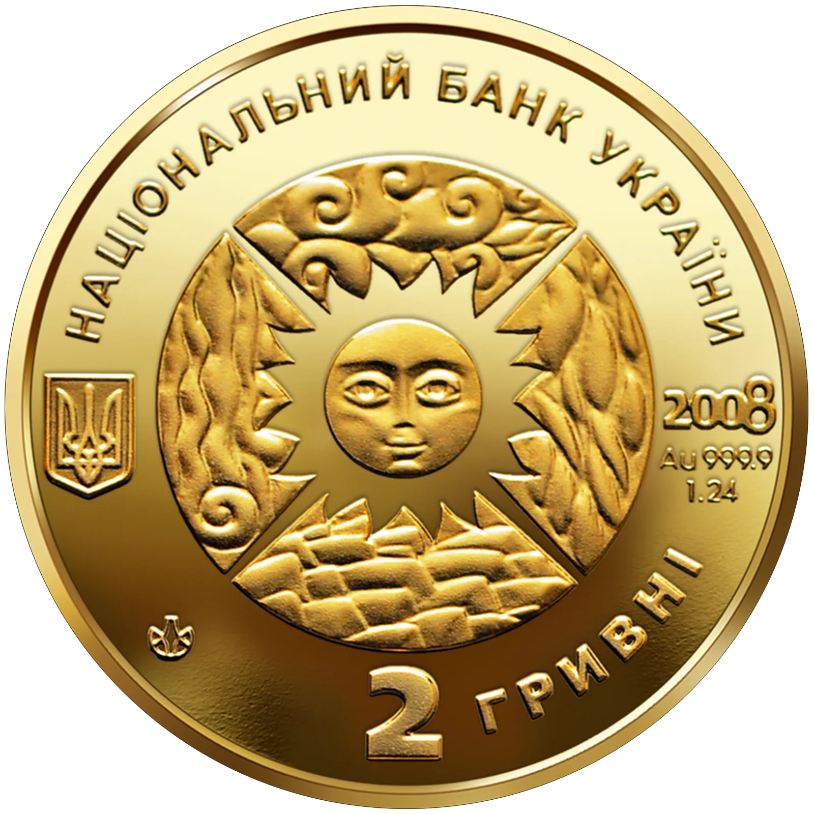 Рак, 2 грн, 2008 — аверс