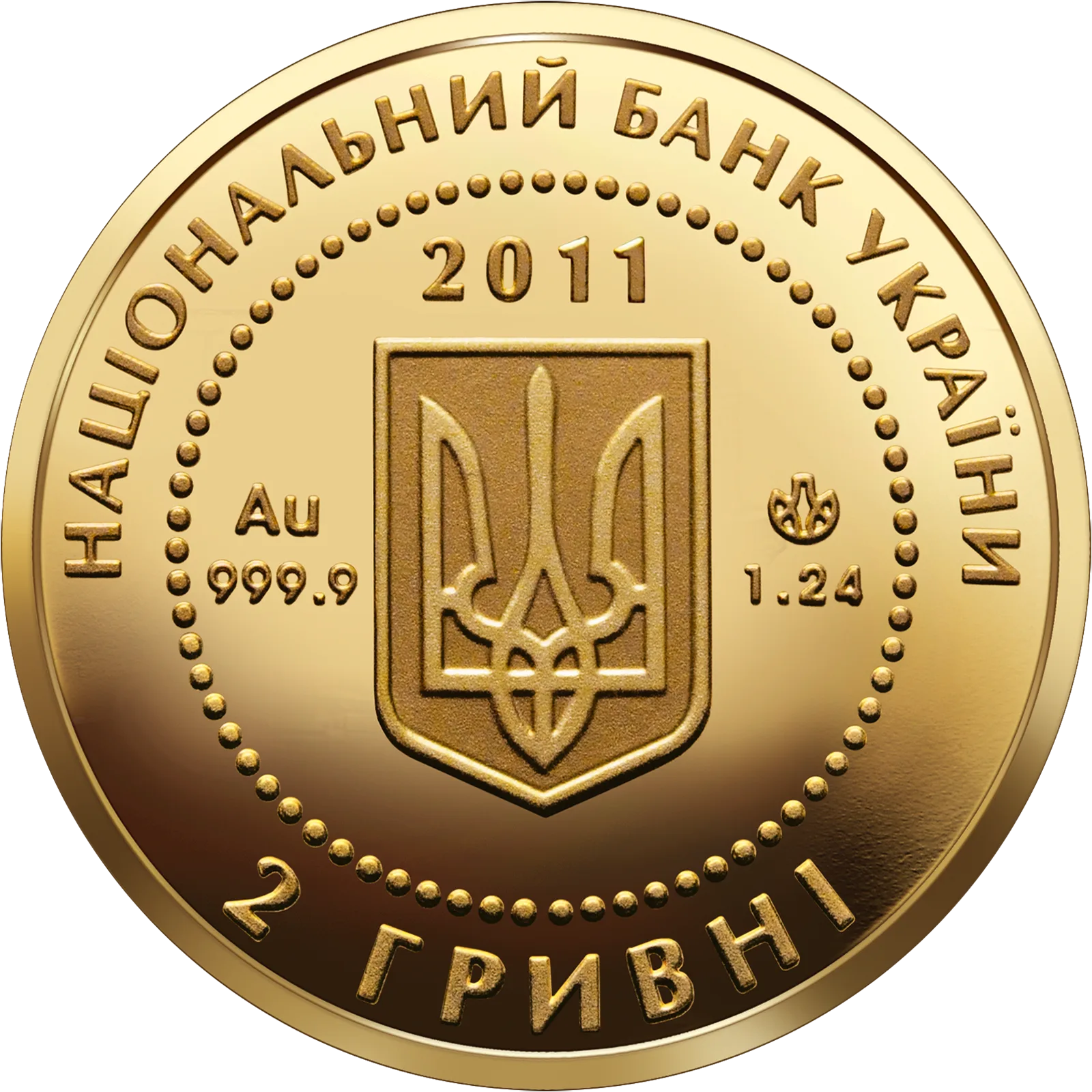 Скіфське золото. Олень, 2 грн, 2011 — аверс