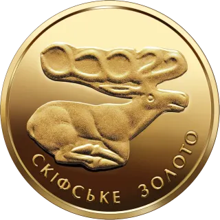 Скіфське золото. Олень, 2 грн, 2011 — реверс