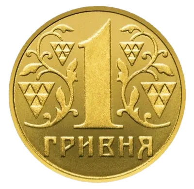 1 гривня 2003 року — реверс