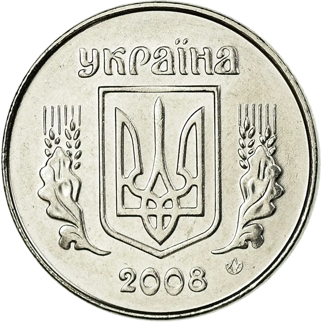 1 копійка 2008 року — аверс