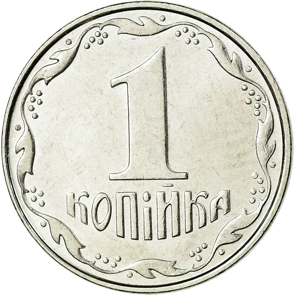 1 копійка 2008 року — реверс
