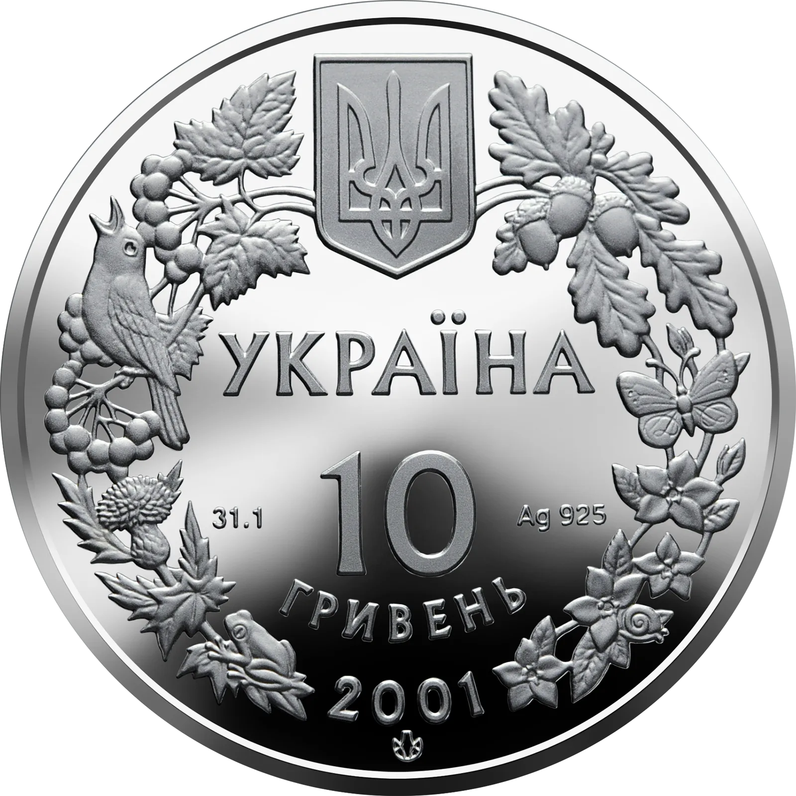 Модрина польська, 10 грн, 2001 — аверс